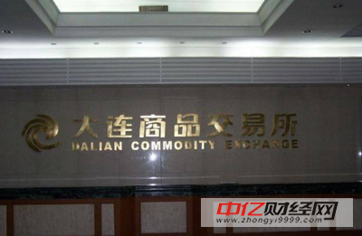 大连商品交易所理事长李正强：推动期市更好服务石化产业发展