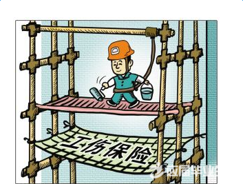 邢台工伤保险缴费基数