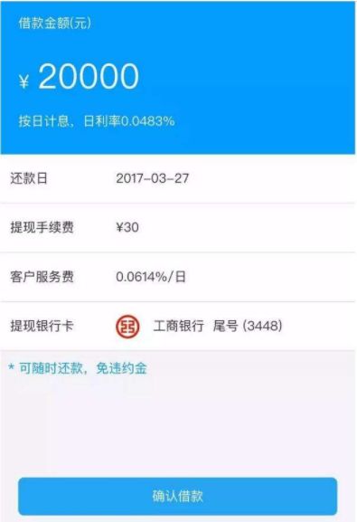 支付宝安逸花审核要多久?安逸花申请有哪些注意事项