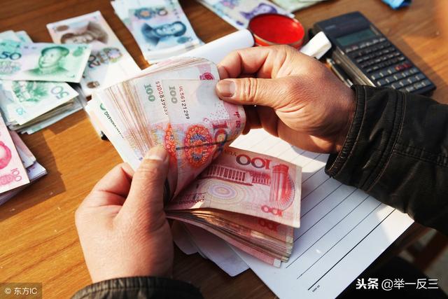 养老金又涨了，退休人员养老金比在职人员工资还高，这正常吗？