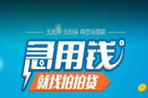 拍拍贷.jpg