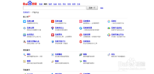 如何选择理财产品：[2]百赚如何使用