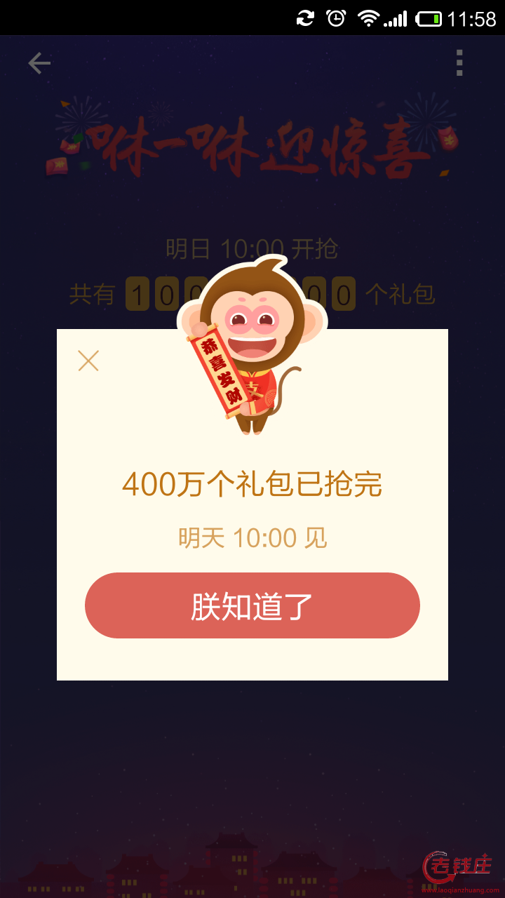 支付宝咻一咻怎么玩 支付宝咻一咻是什么 支付宝咻一咻在哪里