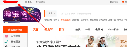 支付宝忘记了怎么登陆