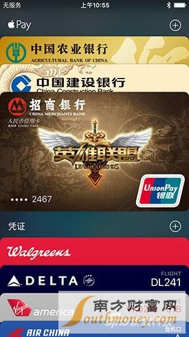 在手机没有网络的情况下，Apple Pay也能使用