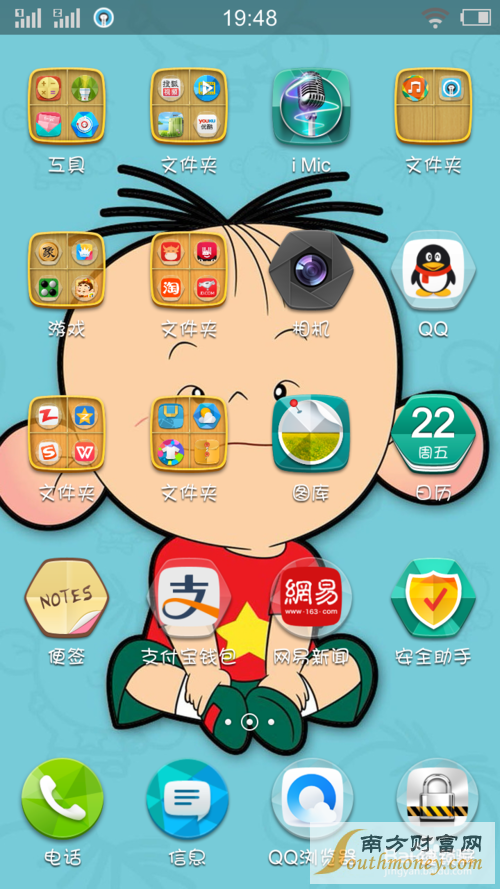 支付宝怎么退出