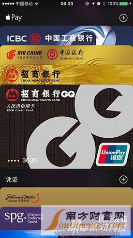 已经绑定的卡片会出现在Wallet应用中