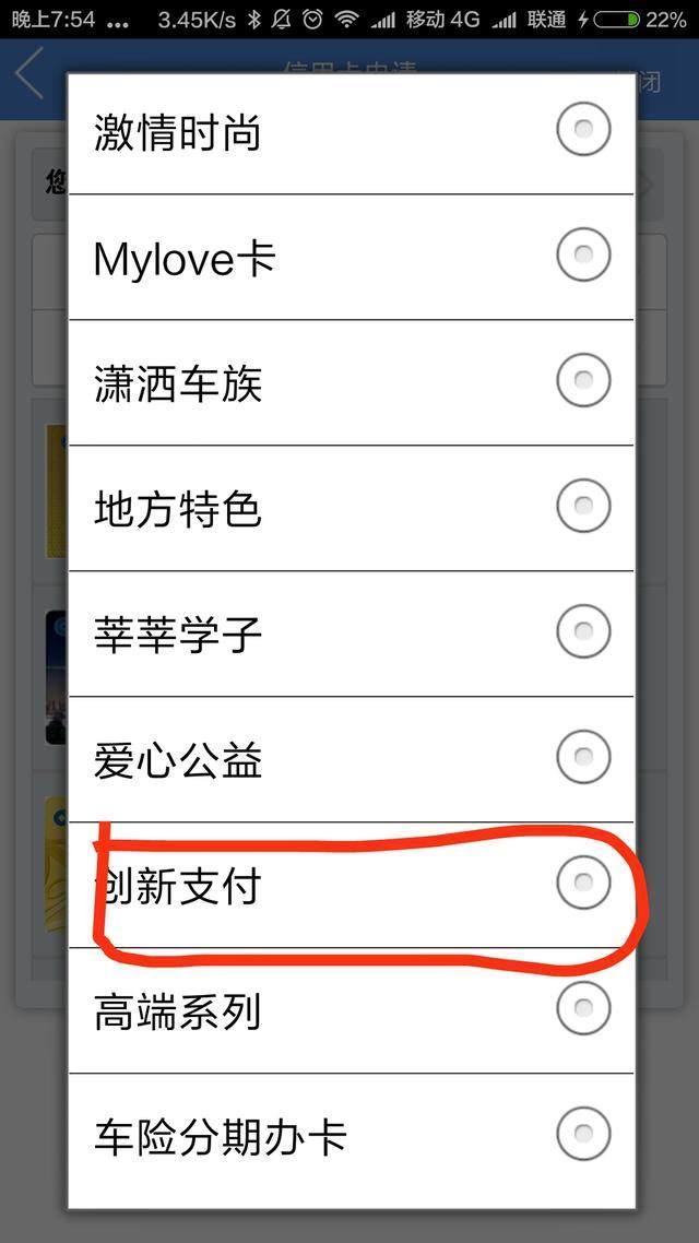建行高额信用卡秒批方法，当天申请当天使用