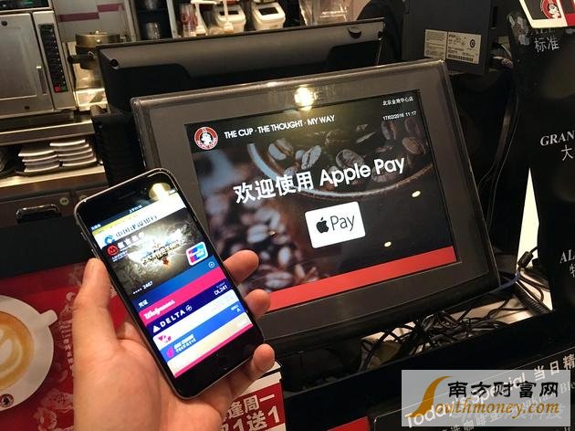 用Apple Pay买咖啡