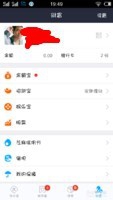 支付宝怎么退出