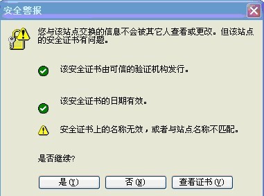 营口银行网银登录流程