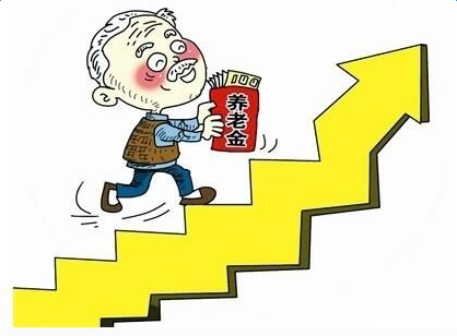 最新安徽养老金上调最新消息