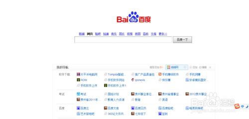 如何选择理财产品：[2]百赚如何使用