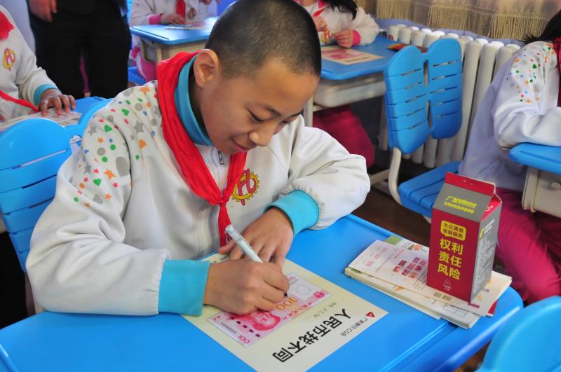 近日，广发银行北京分行来到北京市丰台区扶轮小学，开展了一场别开生面的“金融知识进课堂”宣传活动。据悉，本次活动的主题是“人民币找不同”，寓教于乐，受到扶轮小学师生的欢迎和肯定。