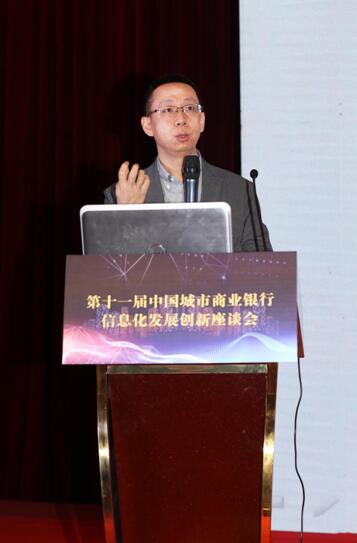 百信银行副行长寇冠：AI技术让aiBank更加个性与智能化