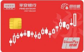 【新卡上市】信用卡圈上市新卡权益介绍