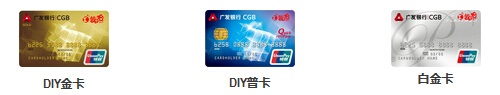 广发梦开始LOGO信用卡