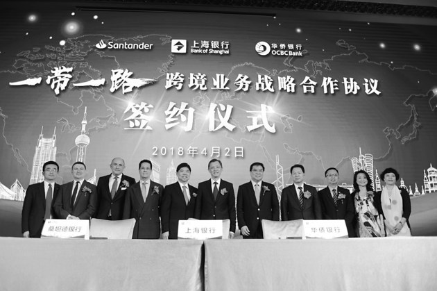 升级综合金融和多元服务 上海银行助力企业走好“一带一路”