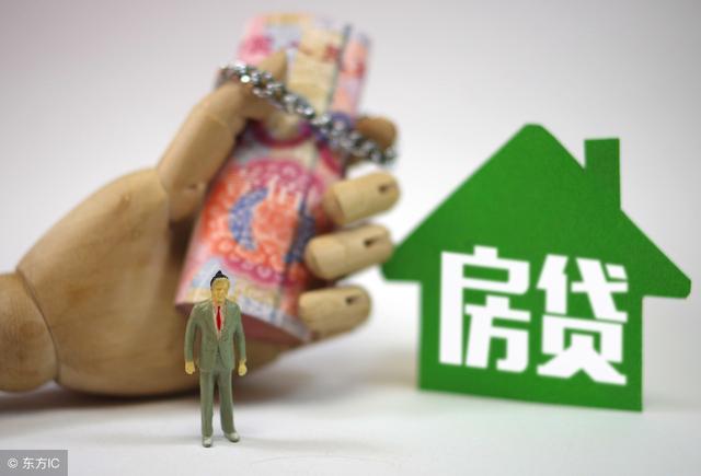 房贷未还完，但是银行利率调整了，我们房贷也会调整吗？涨知识了