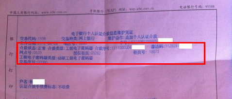 电子密码器怎么用