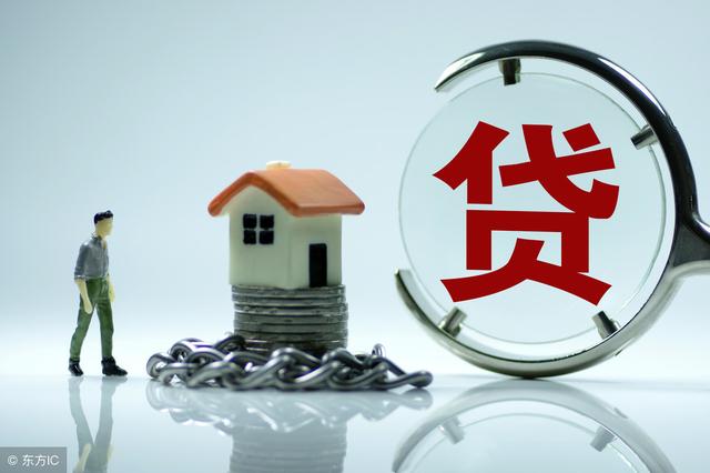 房贷未还完，但是银行利率调整了，我们房贷也会调整吗？涨知识了