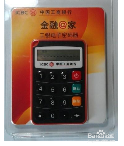 电子密码器怎么用