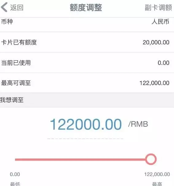 工行信用卡秒提新方法 官方app操作攻略