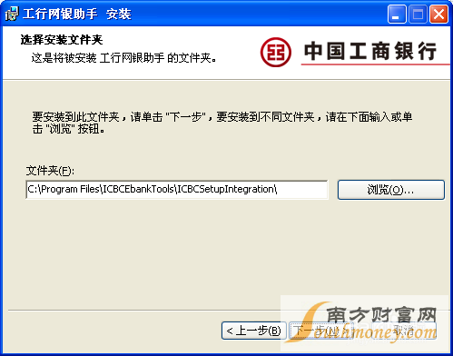 如何登陆工行网上银行