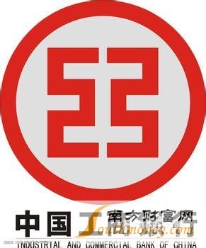 中国工商银行怎么开通网上银行？