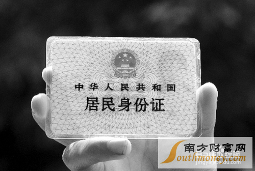 工行网银盾（网上银行）登录密码忘记了怎么办
