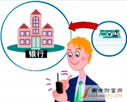 工行网银盾（网上银行）登录密码忘记了怎么办