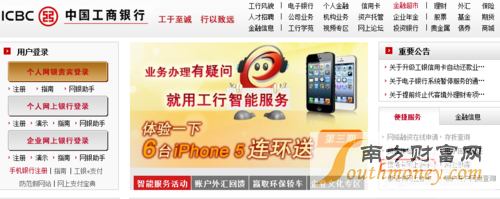 网上如何申请工商银行信用卡