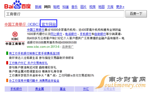 网上如何申请工商银行信用卡