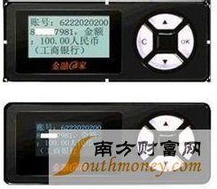 中国工商银行网上银行怎么修改密码？