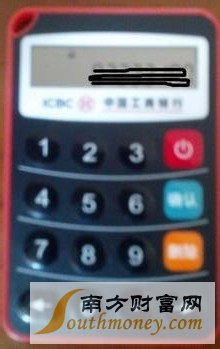 工商银行电子密码器怎么用
