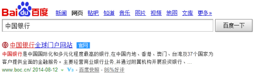 中国银行信用卡申请进度查询，怎么在网上查