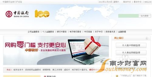 中国银行信用卡办卡进度怎么查询