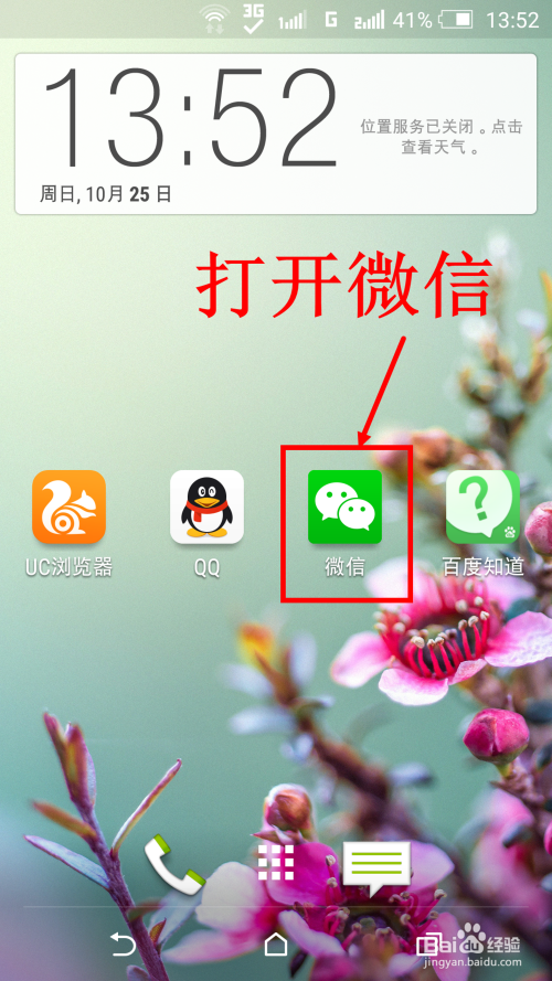 怎么查询中行银行卡的开户行（四种方法）