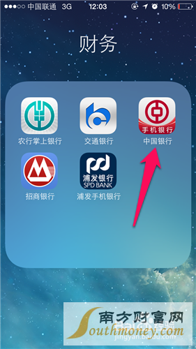 中國銀行手機銀行登錄密碼忘記了怎么辦
