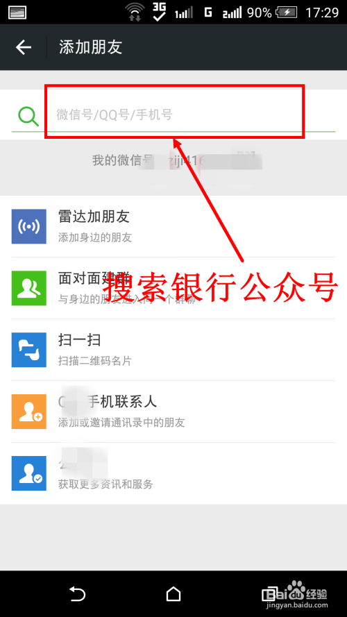 怎么查询中行银行卡的开户行（四种方法）