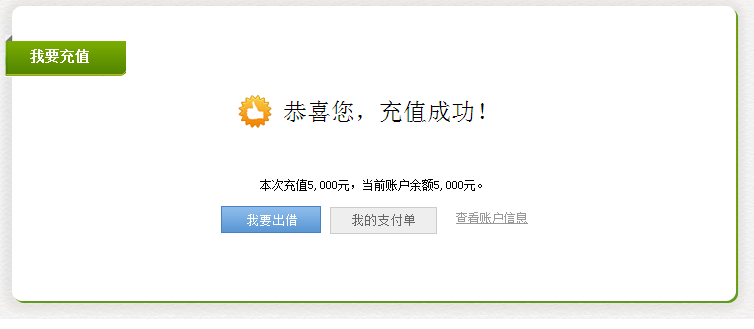 她理财