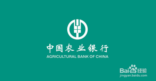 农业银行预留手机号码电脑上怎么更换