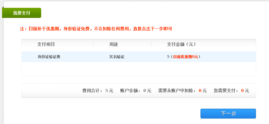 她理财