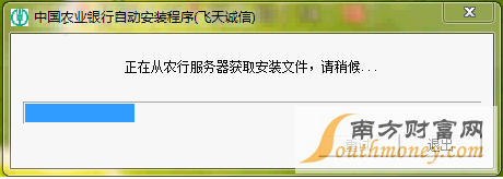 中国农业银行网银证书怎么更新