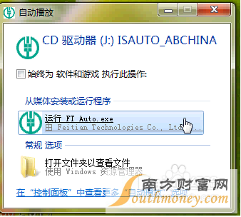 中国农业银行网银证书怎么更新