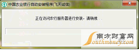 中国农业银行网银证书怎么更新