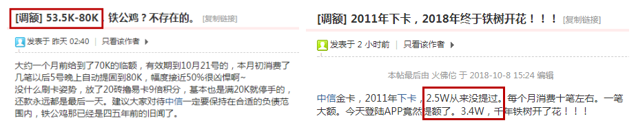 中信银行普提额度啦！调整幅度大概20%—80%