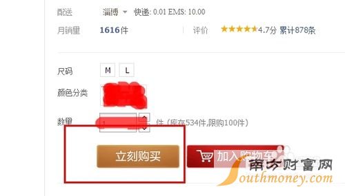 农业银行网银怎么用