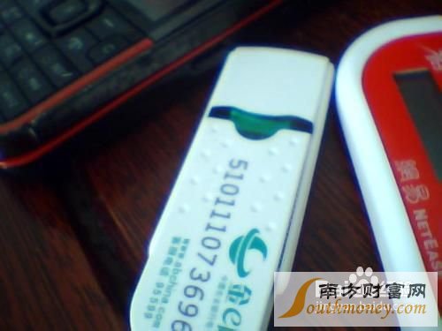 农业银行网银怎么用