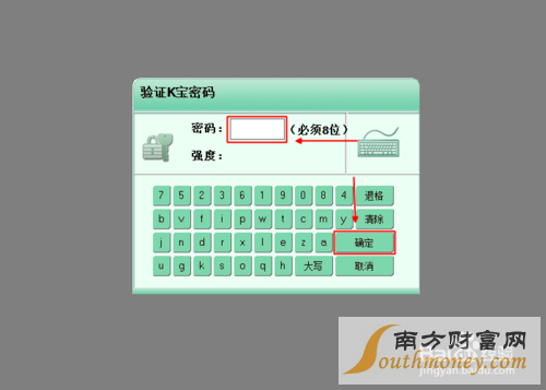 農(nóng)業(yè)銀行手機(jī)銀行密碼怎么重置